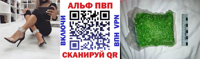 Наркотические вещества Ялта АМФ  Alpha PVP  Конопля  КОКАИН 