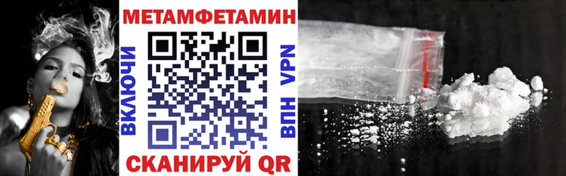 Amphetamine Розовый  закладки  Ялта 