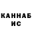 Кетамин VHQ Ali Kazimov