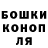 Alpha-PVP Соль SeBRa
