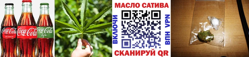 Canna-Cookies марихуана Ялта