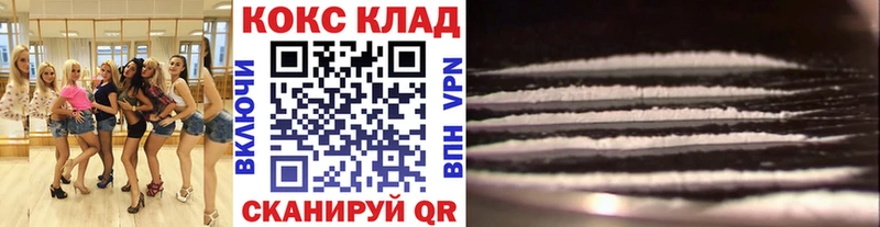 мега ONION  магазин продажи наркотиков  Ялта  КОКАИН 98% 