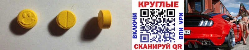 площадка клад  Ялта  Экстази ешки 