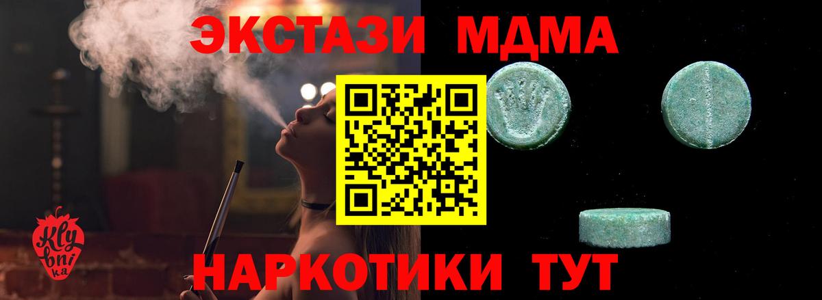 ЭКСТАЗИ VHQ Ялта