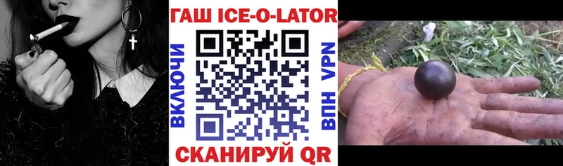 ГАШИШ VHQ  darknet какой сайт  Ялта 