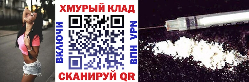 что такое наркотик  Ялта  ГЕРОИН хмурый 