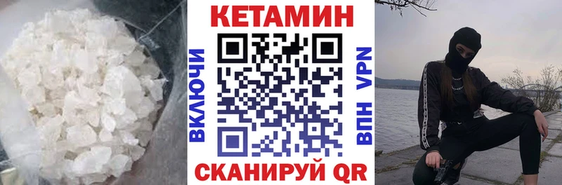 КЕТАМИН ketamine  Ялта 