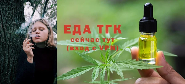 наркотики Абаза