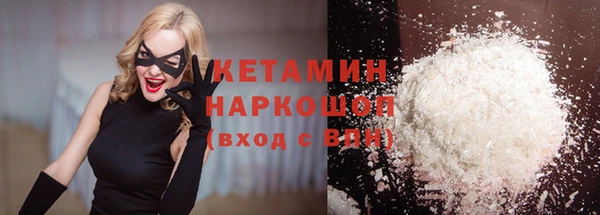 спайс Абинск