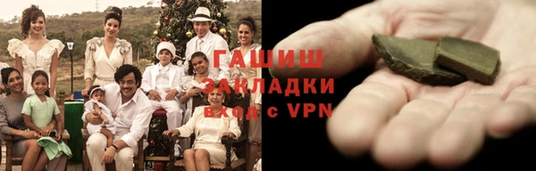 наркотики Абаза