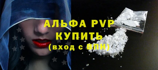 МДПВ Абдулино