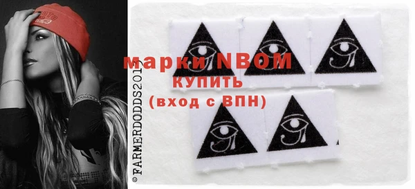 наркотики Абаза