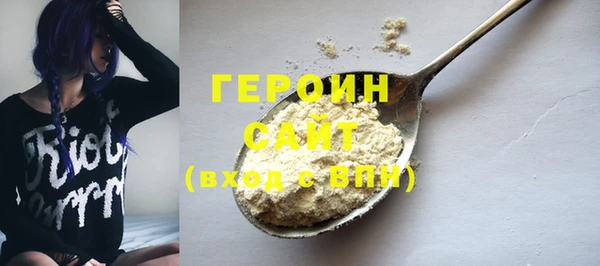 наркотики Абаза
