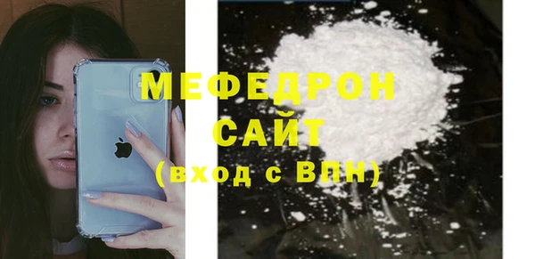 альфа пвп VHQ Покров