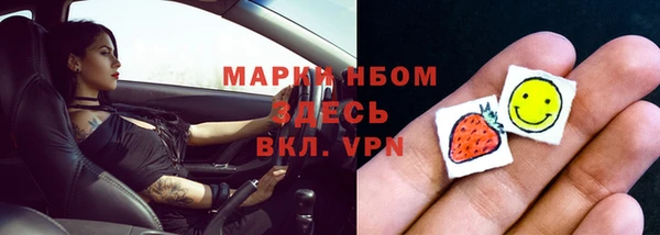 наркотики Абаза
