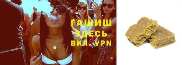 спайс Абинск
