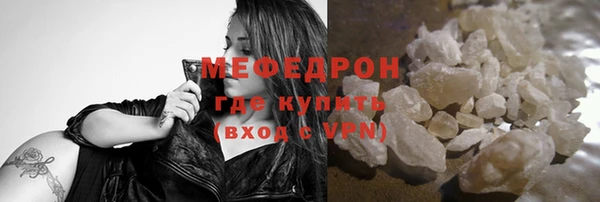МДПВ Абдулино