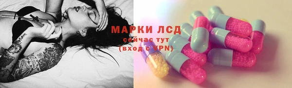 соль курить ск Покачи