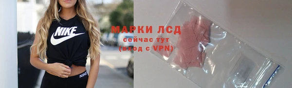 наркотики Абаза