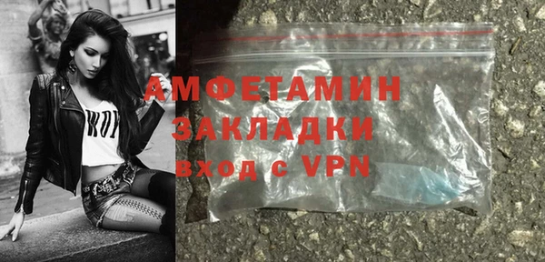 наркотики Абаза