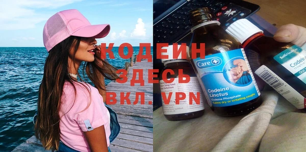 наркотики Абаза
