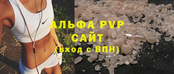 наркотики Абаза