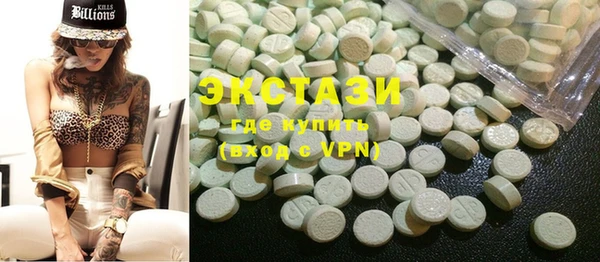 наркотики Абаза