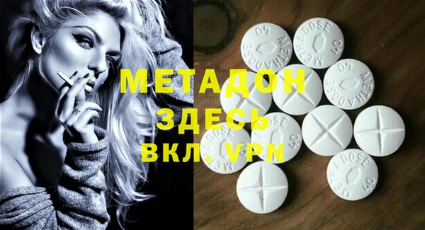 спайс Абинск
