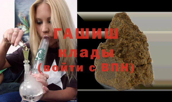наркотики Абаза