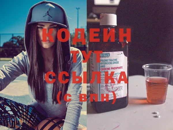 наркотики Абаза