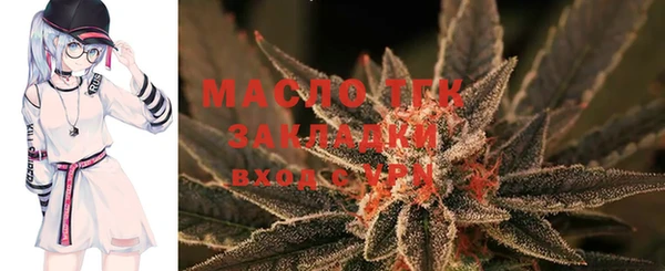 наркотики Абаза