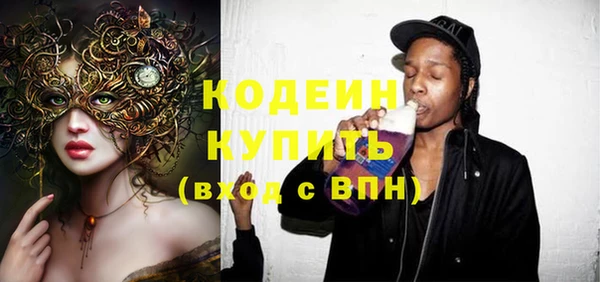 МДПВ Абдулино