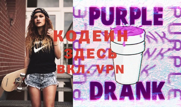 наркотики Абаза