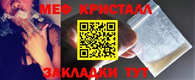 наркотики Моздок