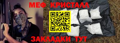 кокаин перу Можга