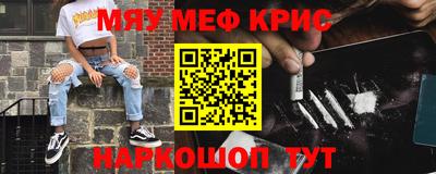 кокаин перу Можга