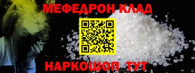 наркотики Моздок