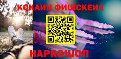 кокаин перу Можга