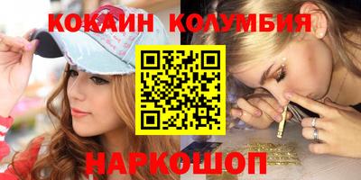 ГАЛЛЮЦИНОГЕННЫЕ ГРИБЫ Можайск
