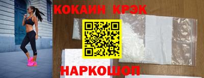 кокаин перу Можга