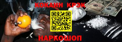 ГАЛЛЮЦИНОГЕННЫЕ ГРИБЫ Можайск