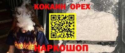 наркотики Моздок
