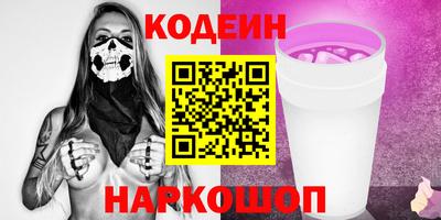 ГАЛЛЮЦИНОГЕННЫЕ ГРИБЫ Можайск