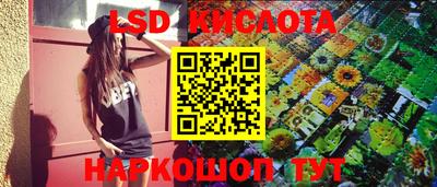 кокаин перу Можга