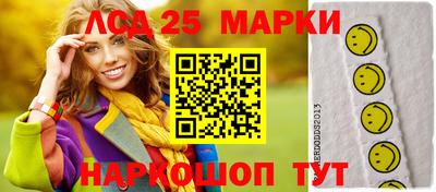 кокаин перу Можга