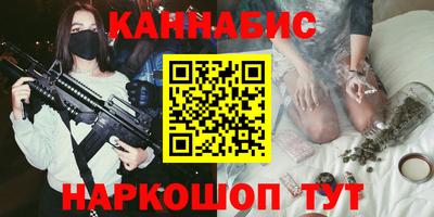 наркотики Моздок