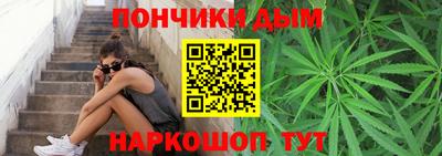 наркотики Моздок