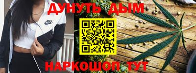 ГАЛЛЮЦИНОГЕННЫЕ ГРИБЫ Можайск