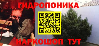 наркотики Моздок