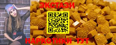 ГАЛЛЮЦИНОГЕННЫЕ ГРИБЫ Можайск